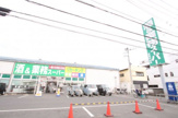 業務スーパー