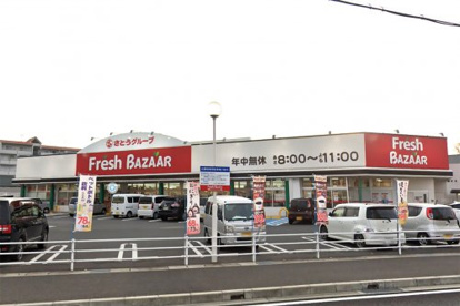フレッシュバザール 亀岡大井店の画像1