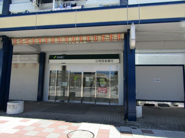 三井住友銀行町田山崎出張所の画像1