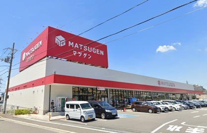 松源　光明池店の画像1