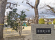 市立若園北公園の画像