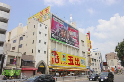 スーパー玉出 岸里店の画像1