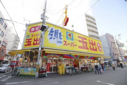スーパー玉出 大国町店の画像1