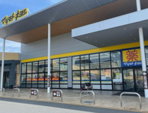 ドラッグストア マツモトキヨシ 鶴ケ丘店