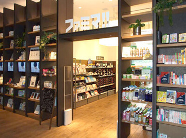 ファミマ!! 二子玉川ライズ・ショッピングセンター店の画像1