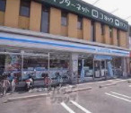 ローソン 梅津後藤町店