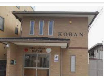 右京警察署 梅津交番