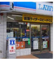 ローソン 伏見稲荷駅前店