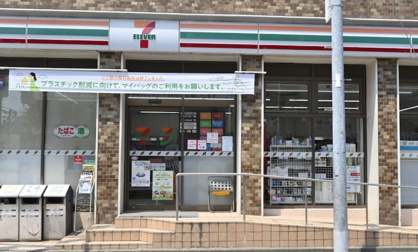セブンイレブン足立四丁目店の画像1