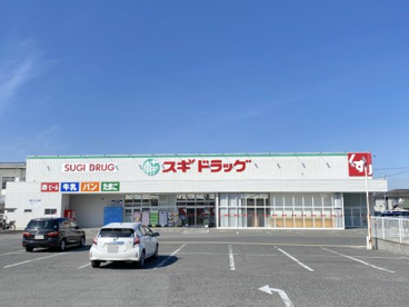 スギドラッグ 貝塚半田店の画像1