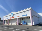 西松屋 貝塚店