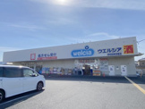 ウエルシア岸和田神須屋店
