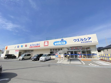 ウエルシア岸和田額原店の画像1