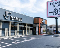 一風堂 川越インター店