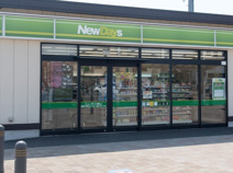 NewDays(ニューデイズ) 吹上店