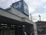 生協ひろしま コープ五日市北