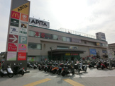 アピタ戸塚店