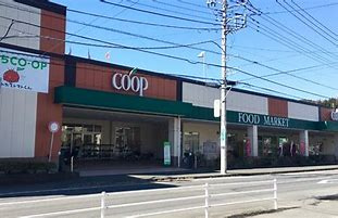 ユーコープ 白根店の画像1