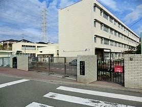 横浜市立不動丸小学校の画像1