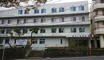 保土ヶ谷病院の画像1
