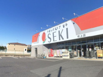 ドラッグストア セキ 吹上店