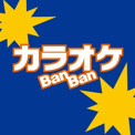 カラオケBanBan京王片倉店