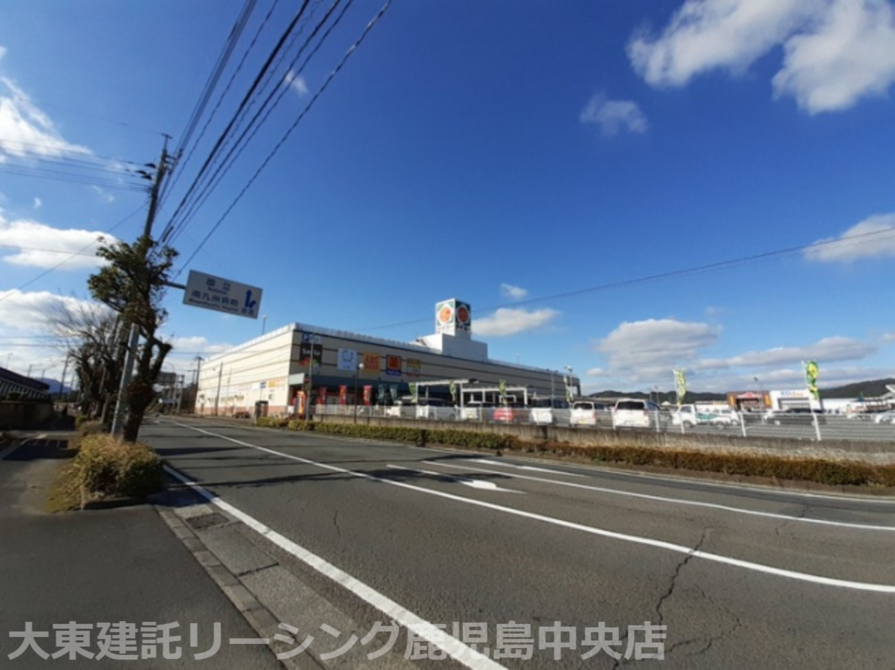 タイヨー西加治木店