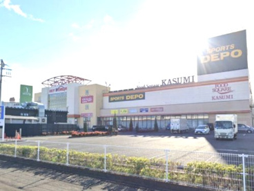 KASUMI(カスミ) フードスクエア深井店の画像1