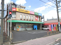スギドラッグ 鴻巣本町店