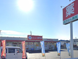 ドラッグイチワタ 小前田店