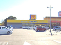 ドラッグストア マツモトキヨシ フォルテ寄居店