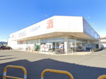 ウエルシア深谷小前田店