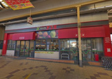 アプロ　安立店