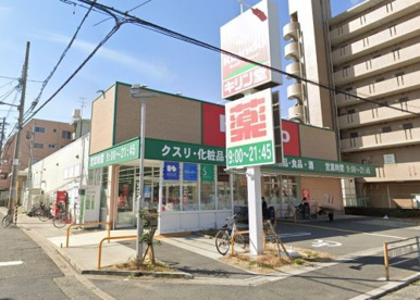 キリン堂　住之江公園店の画像1