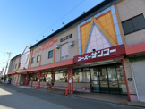 スーパーサンコー　住之江店