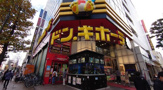 ドン・キホーテ伊勢佐木町店