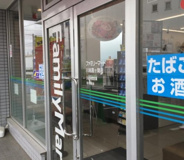 ファミリーマート 川越霞ヶ関店