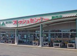 JAほくさい 騎西農産物直売所の画像1