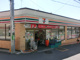セブンイレブン横浜上倉田中央店の画像