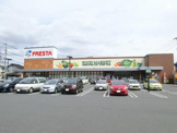 フレスタ　草戸店