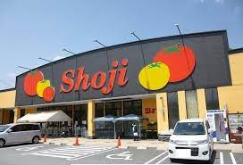 ショージ 白市駅前店の画像1
