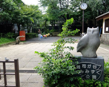 雑司が谷みみずく公園
