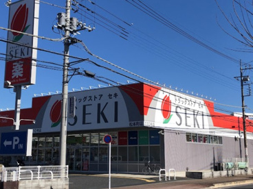 ドラッグストア セキ 松本町店の画像1