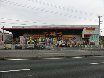 ドン・キホーテ川口新井宿店の画像1