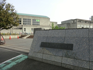 川口市立木曽呂小学校の画像1