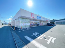 ウエルシア沼津下香貫店