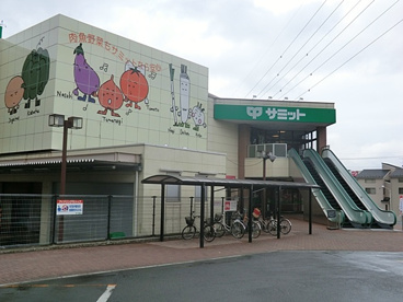 サミット太田窪店の画像1