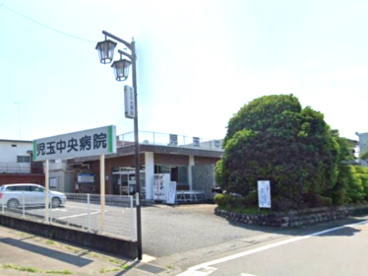児玉中央病院の画像1