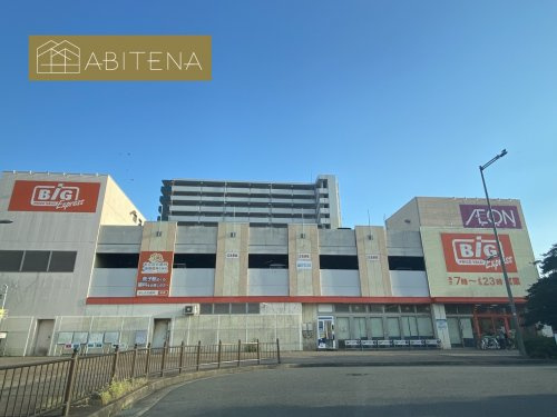 ザ･ビッグ エクスプレス 荒子店の画像