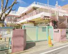 豊島区立高南保育園